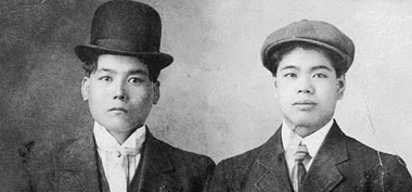 Image 1: Kyosei Kohashigawa and George Takayesu, 1910